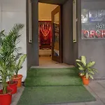 Townhouse Oak Orchard Hotel